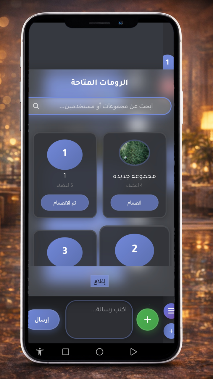 صورة على فندشات