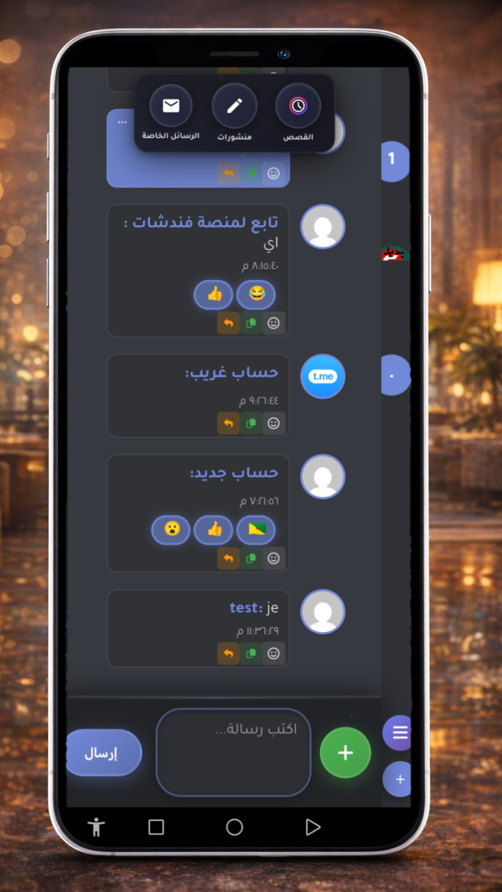 صورة على فندشات