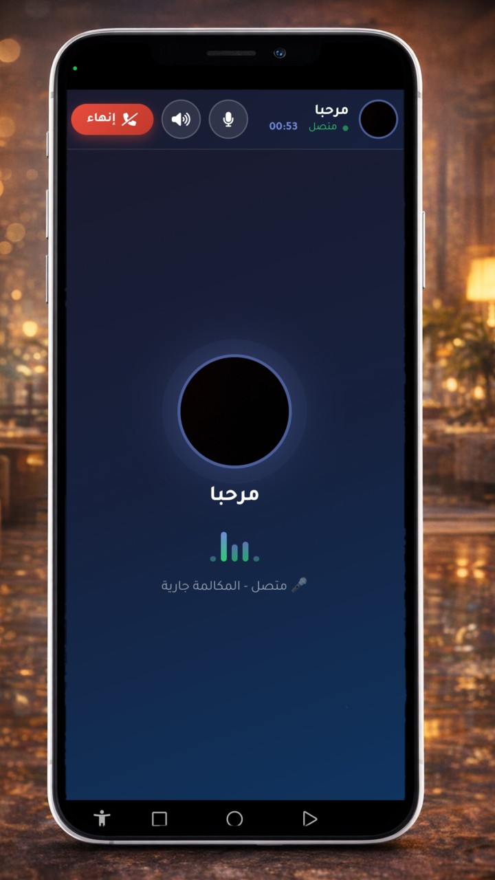 صورة على فندشات