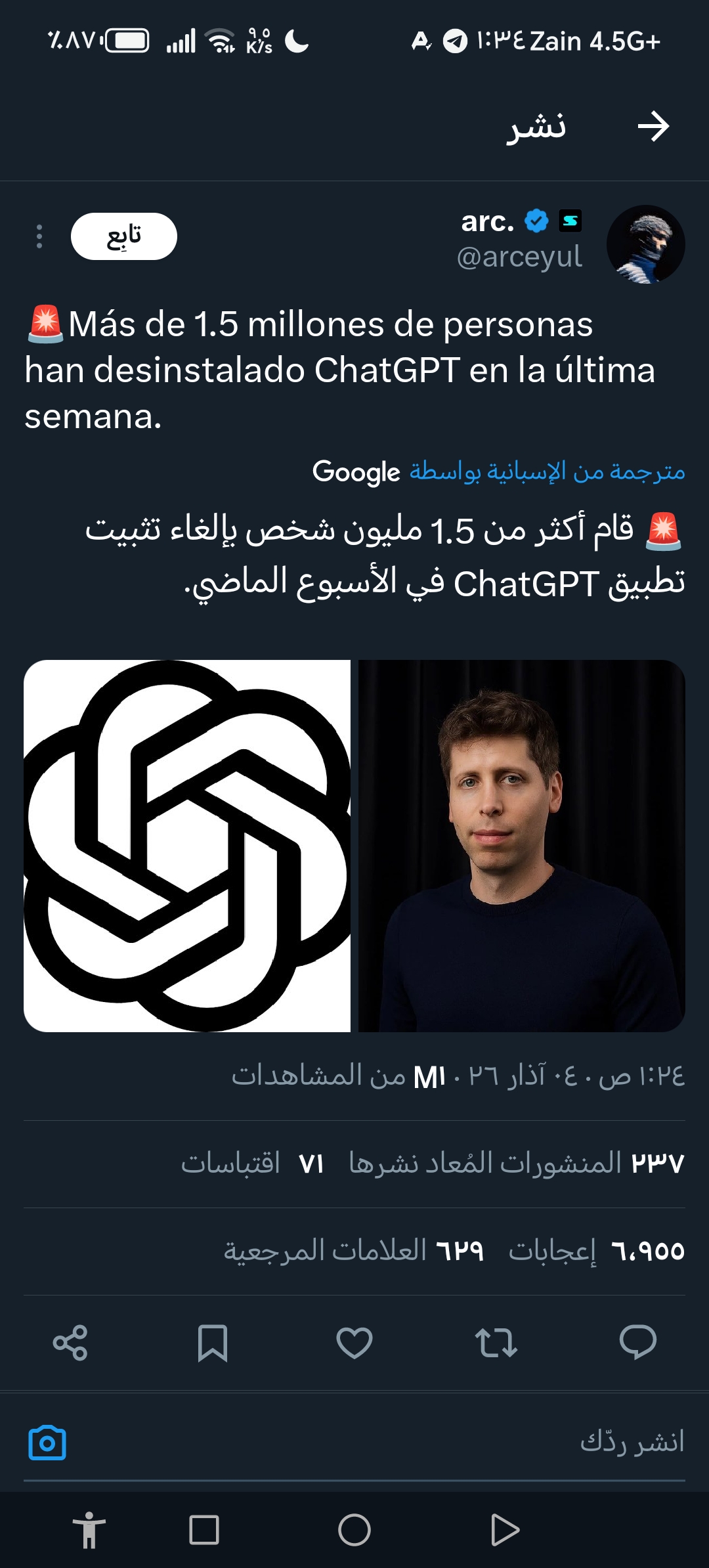 صورة على فندشات