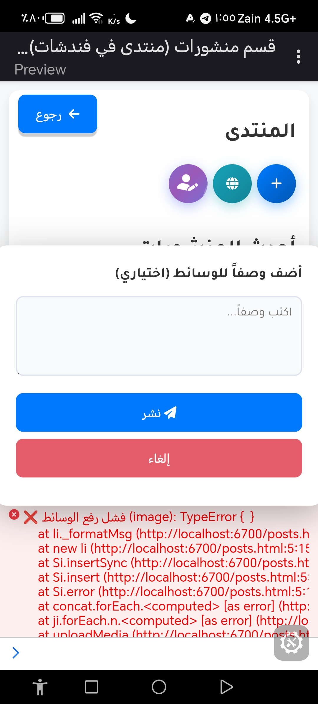 صورة على فندشات